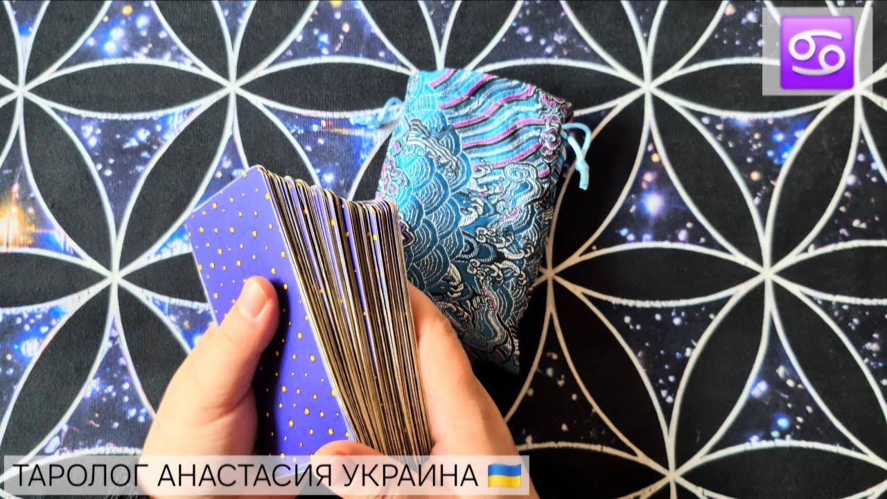 РАК ♋ 26 ЯНВАРЯ - 1 ФЕВРАЛЯ 2026 ТАРО ПРОГНОЗ + КАРТА ДНЯ 💫 ГОРОСКОП НА НЕДЕЛЮ