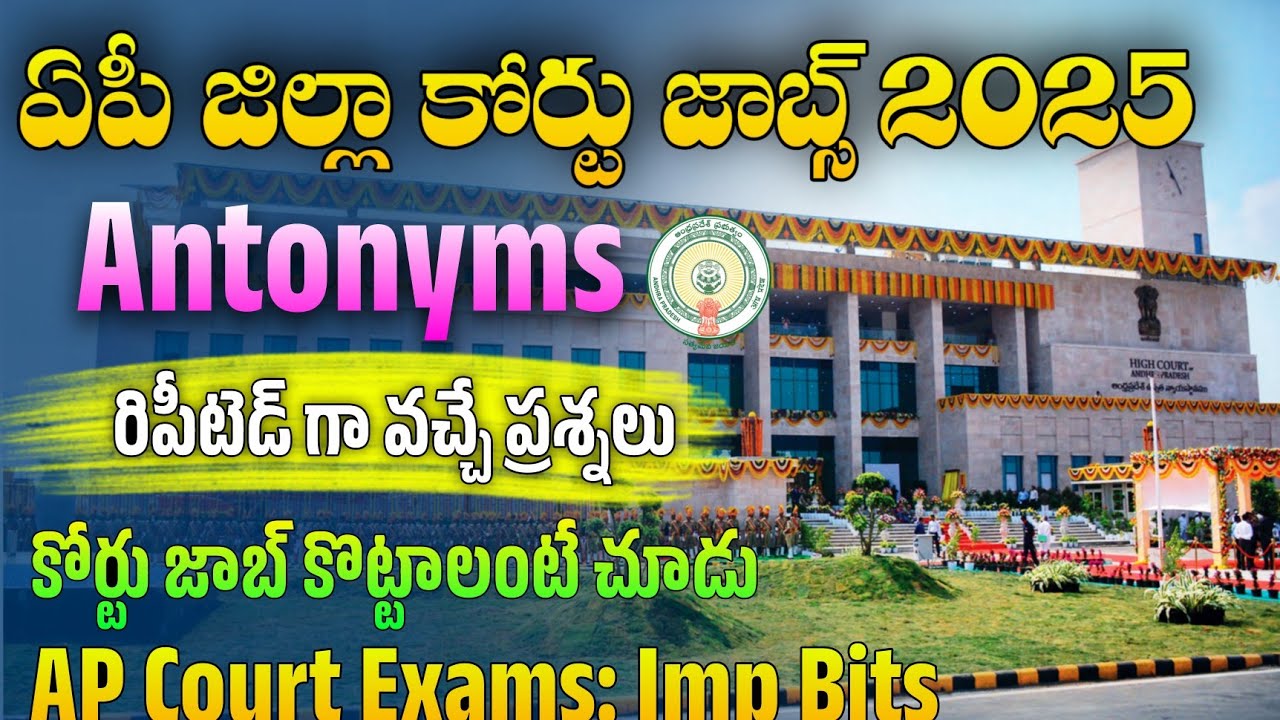 AP Court Exams Antonyms Bits | AP Court English Classes 2025 | AP High Court Jobs