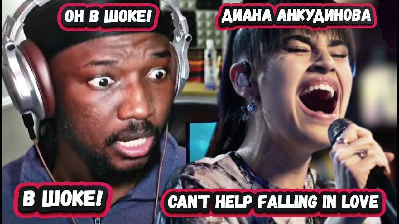 ОНИ ПЛАКАЛИ! Первая Реакция Британцев на Диану Анкудинову с песней Can't Help Falling In Love