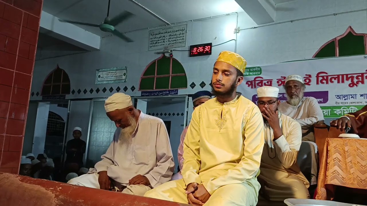 মরহুম আলহাজ্ব আফজাল হোসাইন পীর সাহেব কোলকোন্দ গংগাচড়া রংপুর,ফাতেহাখানি ও মিলাদ কেয়াম#কেমন #islamicmu