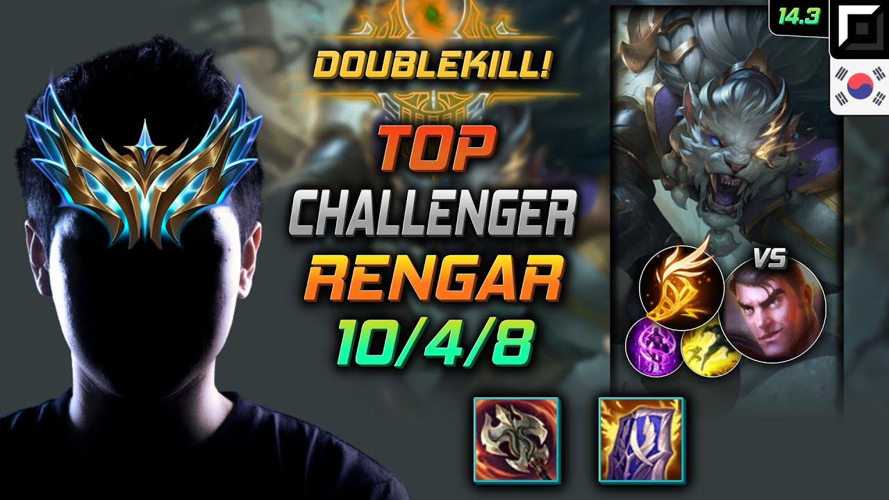 렝가 탑 템트리 룬 굶드라 기발 -  Rengar Top - 롤 KR 챌린저 패치 14.3
