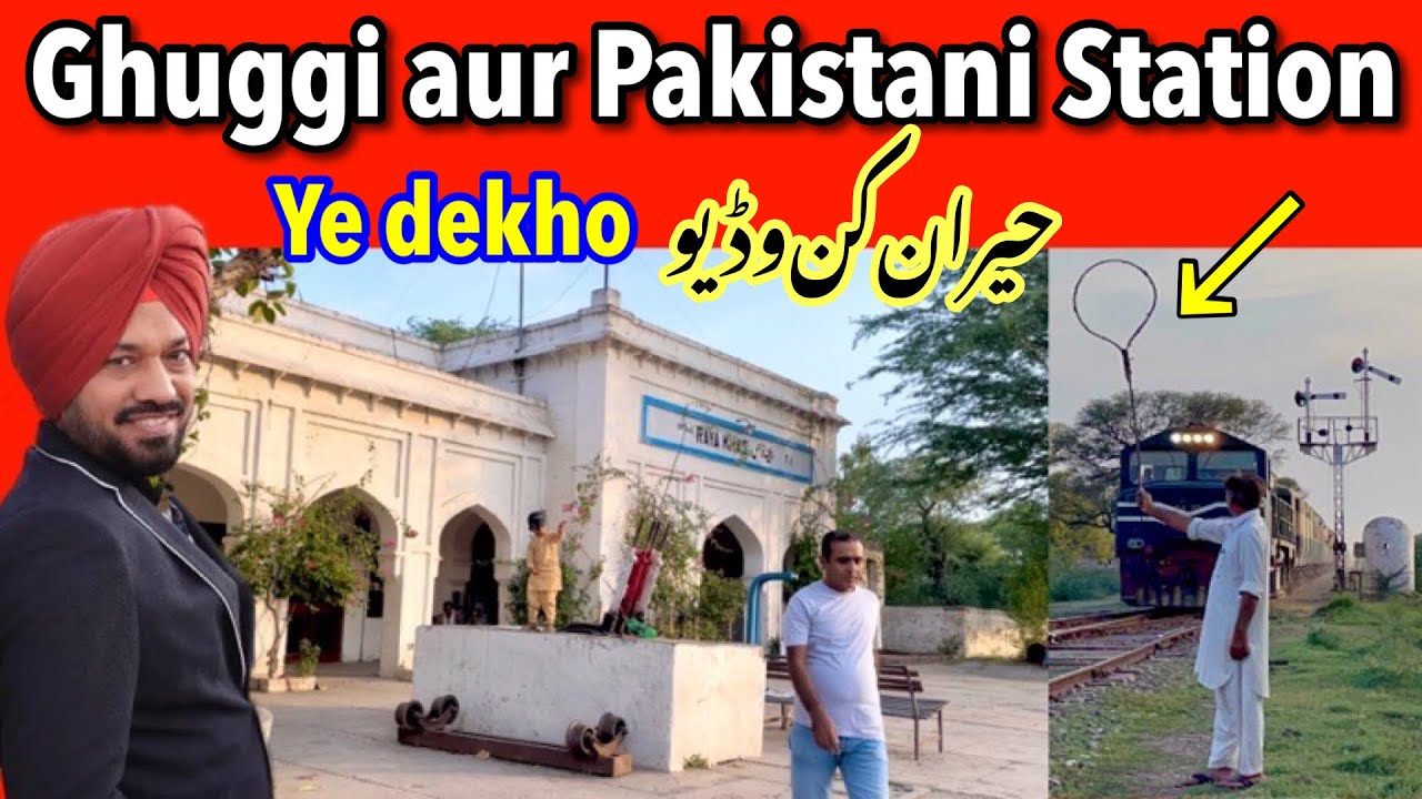 Indian Actor Ghuggi aur Pakistani Railway Station || Hindu Sikh Muslims 1947 to 2023