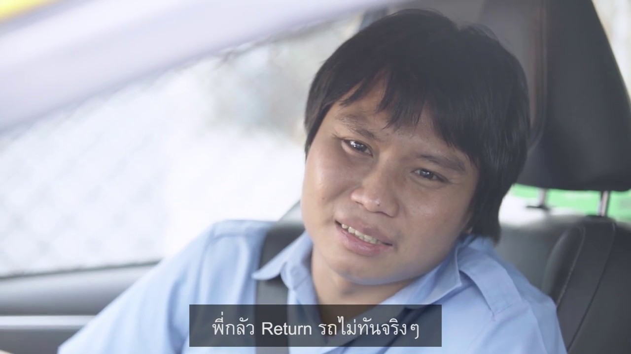 ถ้าทุกคนพูดไทยคำอังกฤษคำ