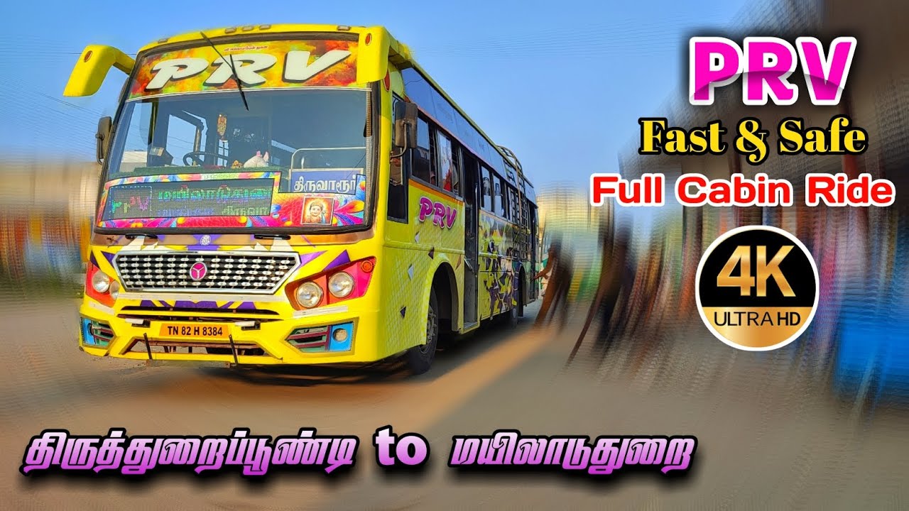 🔥 PRV TRANSPORT 🔥 / திருத்துறைப்பூண்டி மயிலாடுதுறை / #ananthaparavai / Full Cabin / #mayiladuthurai