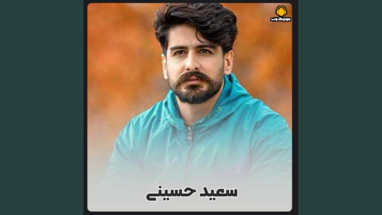 Shamal