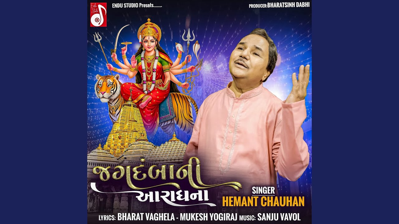 Jagdambani Aaradhana