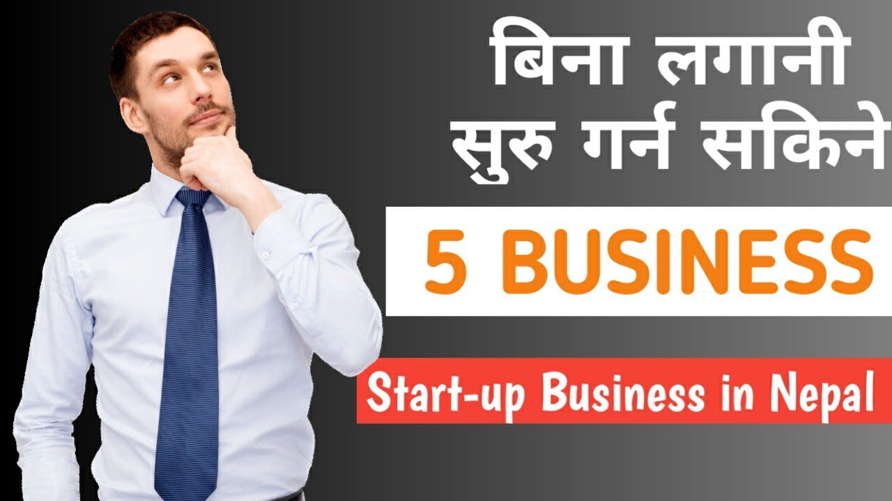 Top 5 small business idea in Nepal 2021 | Bhola Enlighten.