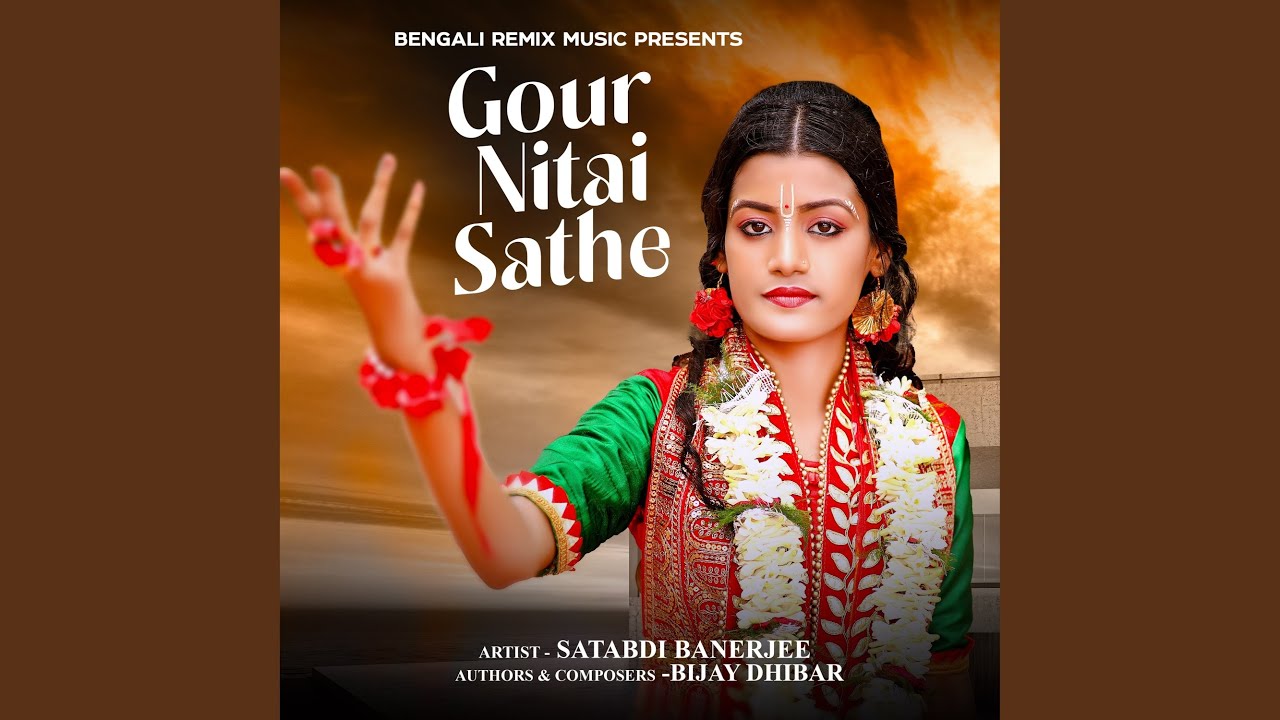 Gour Nitai Sathe