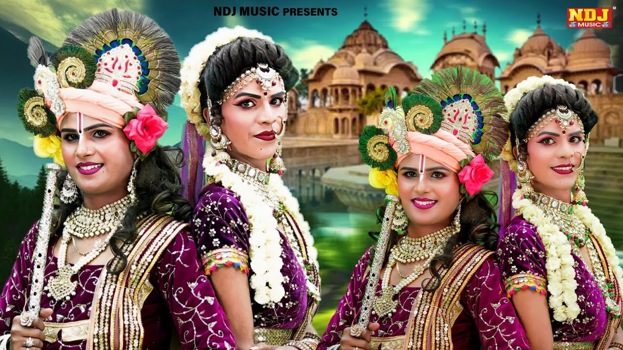 वृन्दावन की गलियों में धूम मचा रखी है इन झांकियों ने | Radhe Krishna Jhanki Dance | Best Jhanki Song