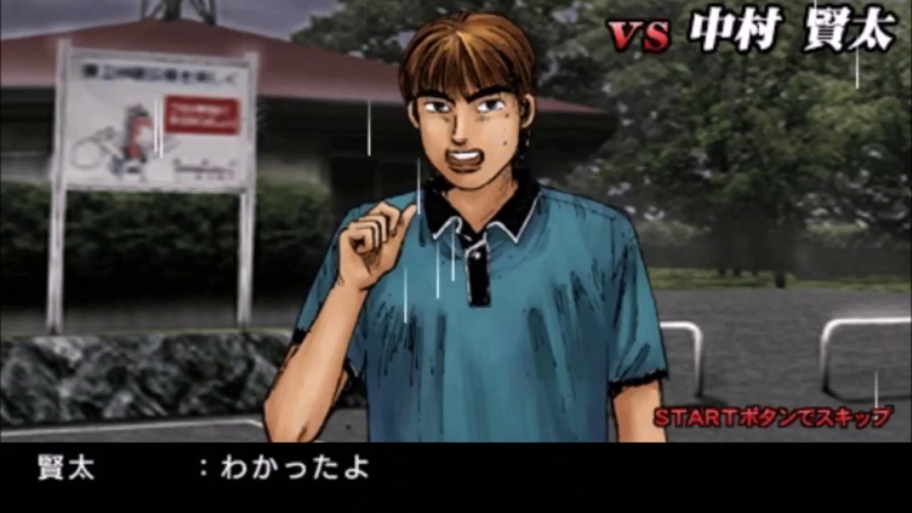 Initial D Street Stage Playthrough - Akagi (2/3)