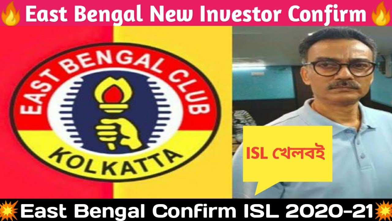 East Bengal Investor Shree Cement Limited 💥 East Bengal Confirm ISL🔥East Bengal Big News