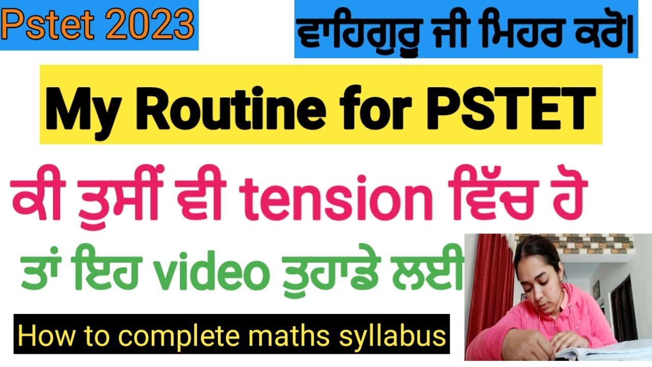 pstet maths syllabus, personal strategy #pstet #students #motivation #subscribe #trending 🔥🔥