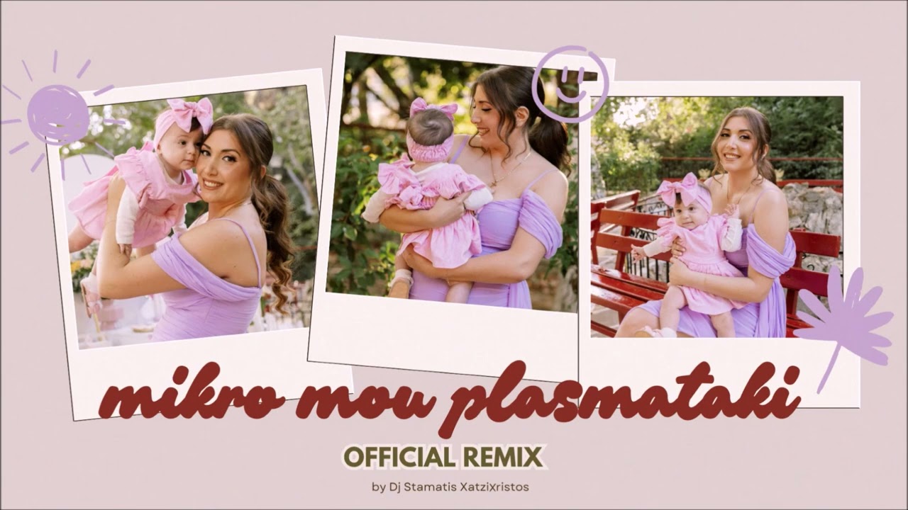 Μικρό μου πλασματάκι - Remix | Mikro mou plasmataki REMIX By Dj Stamatis - Sofia Xanthinidou