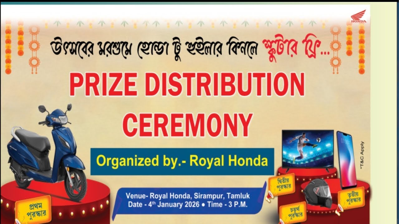 BROKEN STRINGS ORCHESTRA  PRIZE DISTRIBUTION CEREMONY Organized by.- Royal Honda
