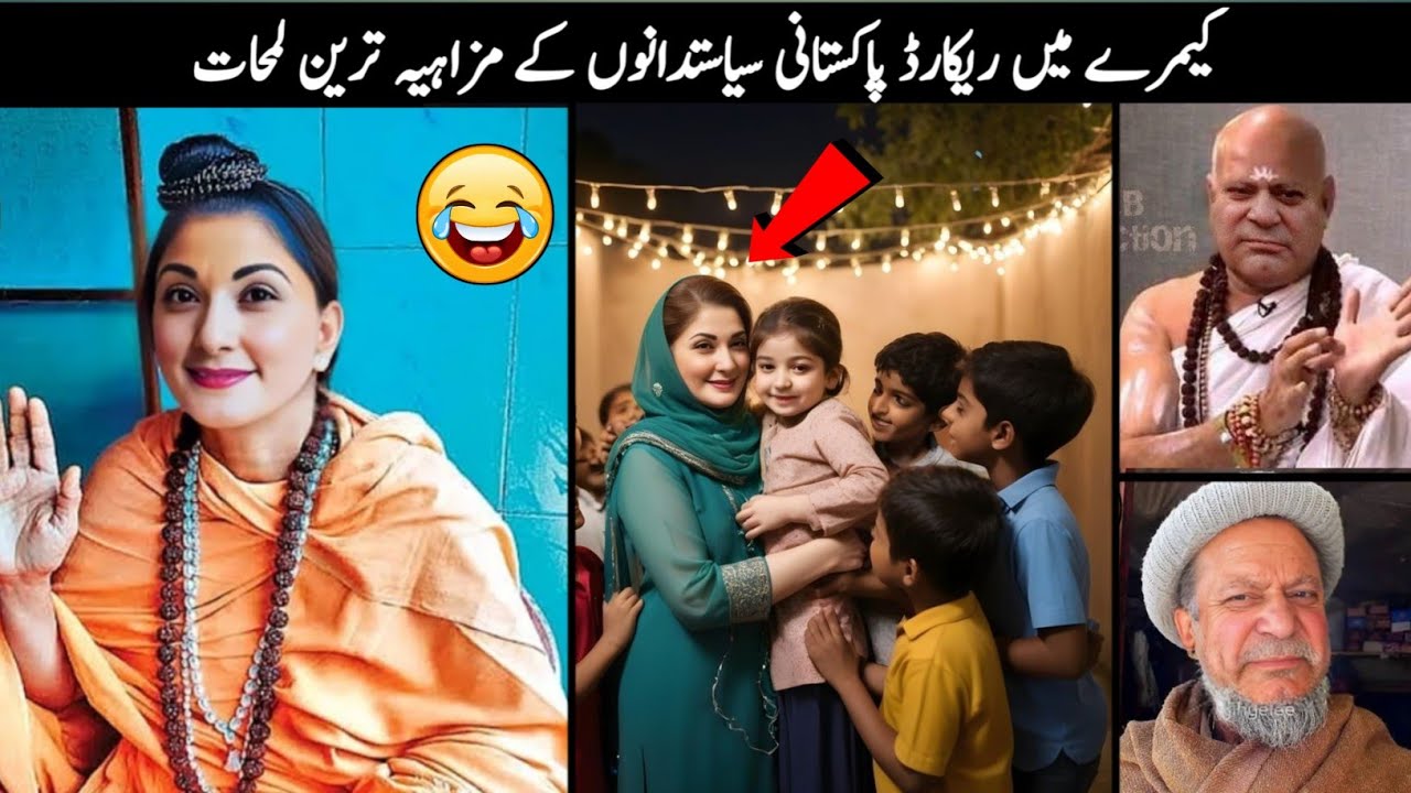 Pakistani Funny Politicians Part 161.