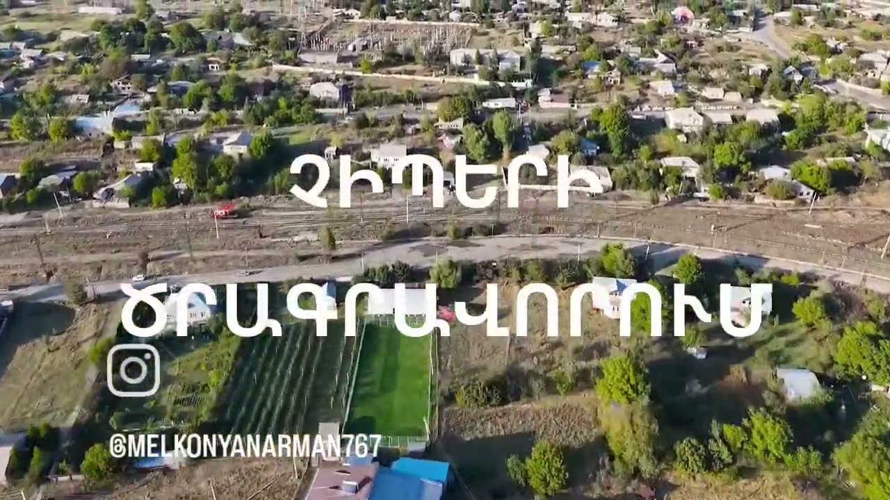  Спитак# Aвтоэлектрик# диагностика