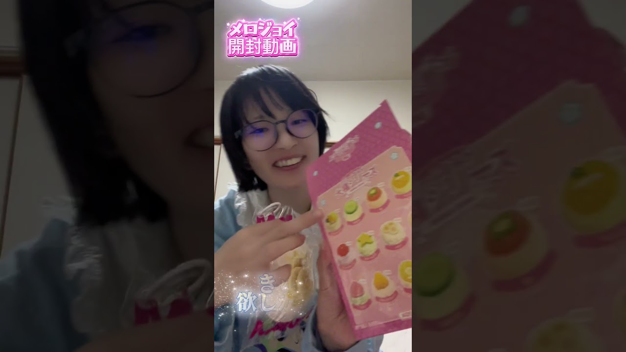 #おたくbar白chu夢 #推し活 #スクイーズ #開封動画 #メロジョイ #Mellojoy #大福