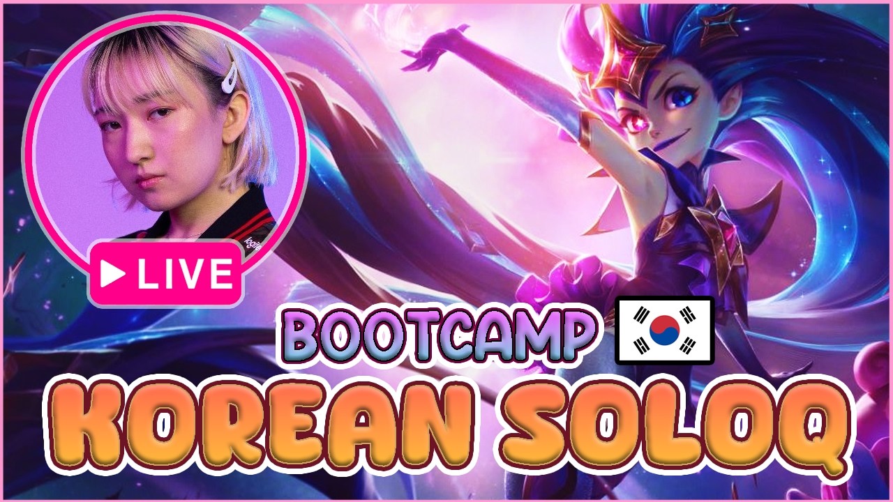 1000LP Korea Server 미드 Midlane 🧙 !discord !wishlist