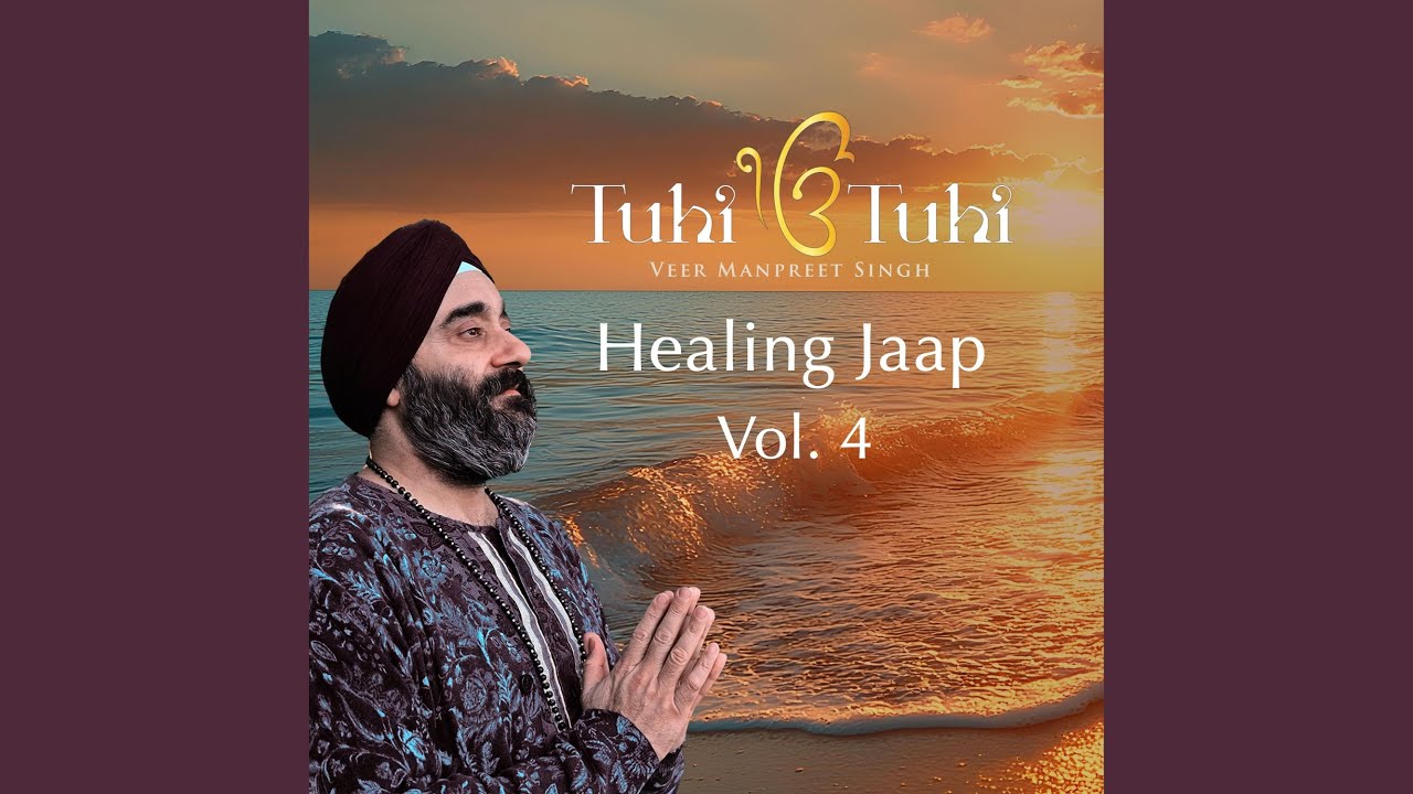 Waheguru Devo Darshan