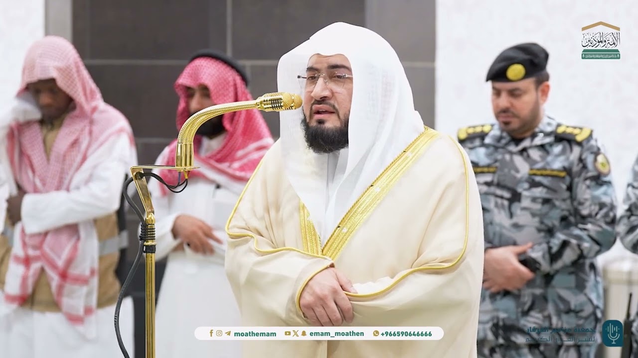 صلاة الفجر تحت زخات المطر للشيخ د. بندر بلبلة | الخميس 16-7-1446هـ