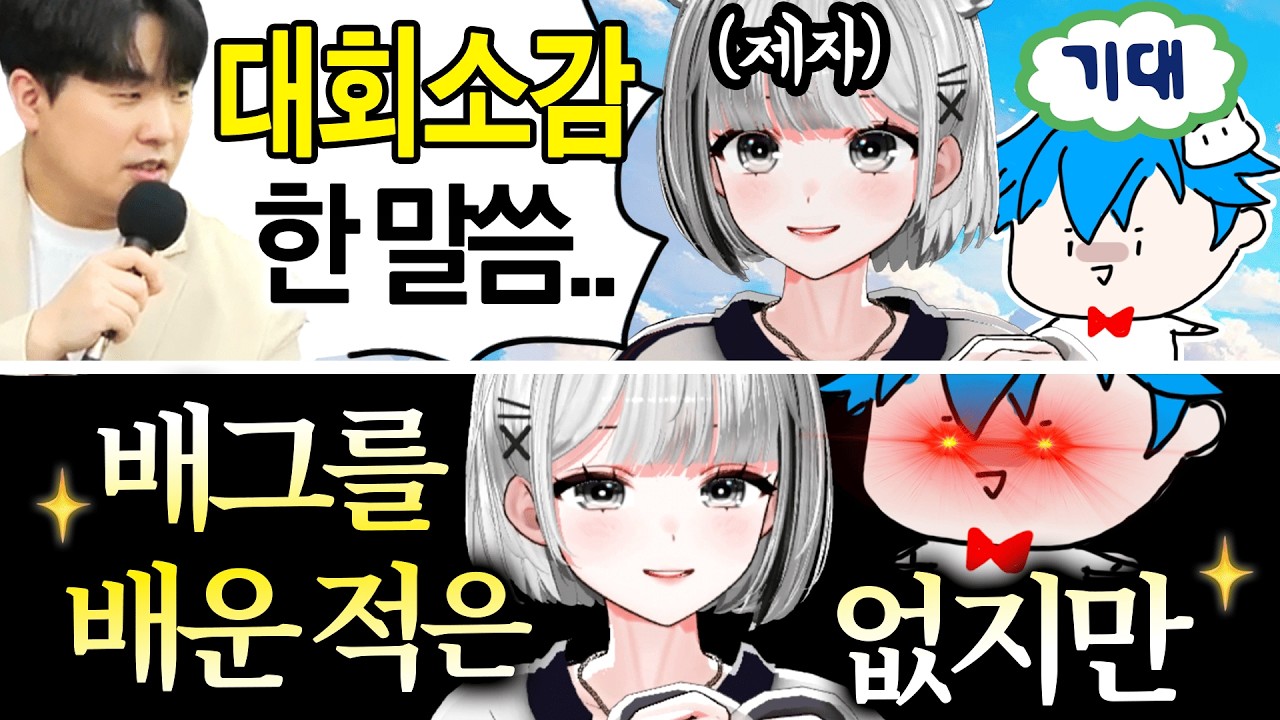 3일동안 밤새서 가르쳤습니다.. 제자 백곰파님은 꼭 봐주세요