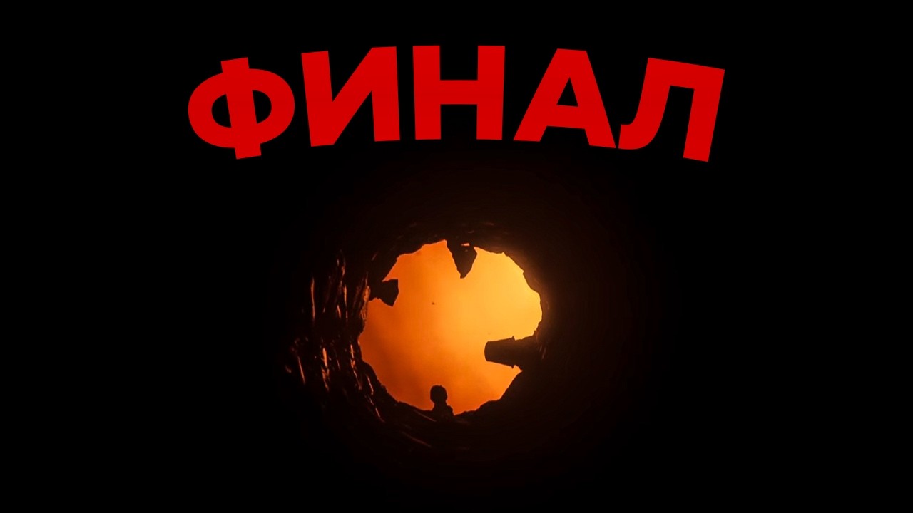 ДО ПРОХОДИМ REANIMAL | мой ПЕРВЫЙ стрим