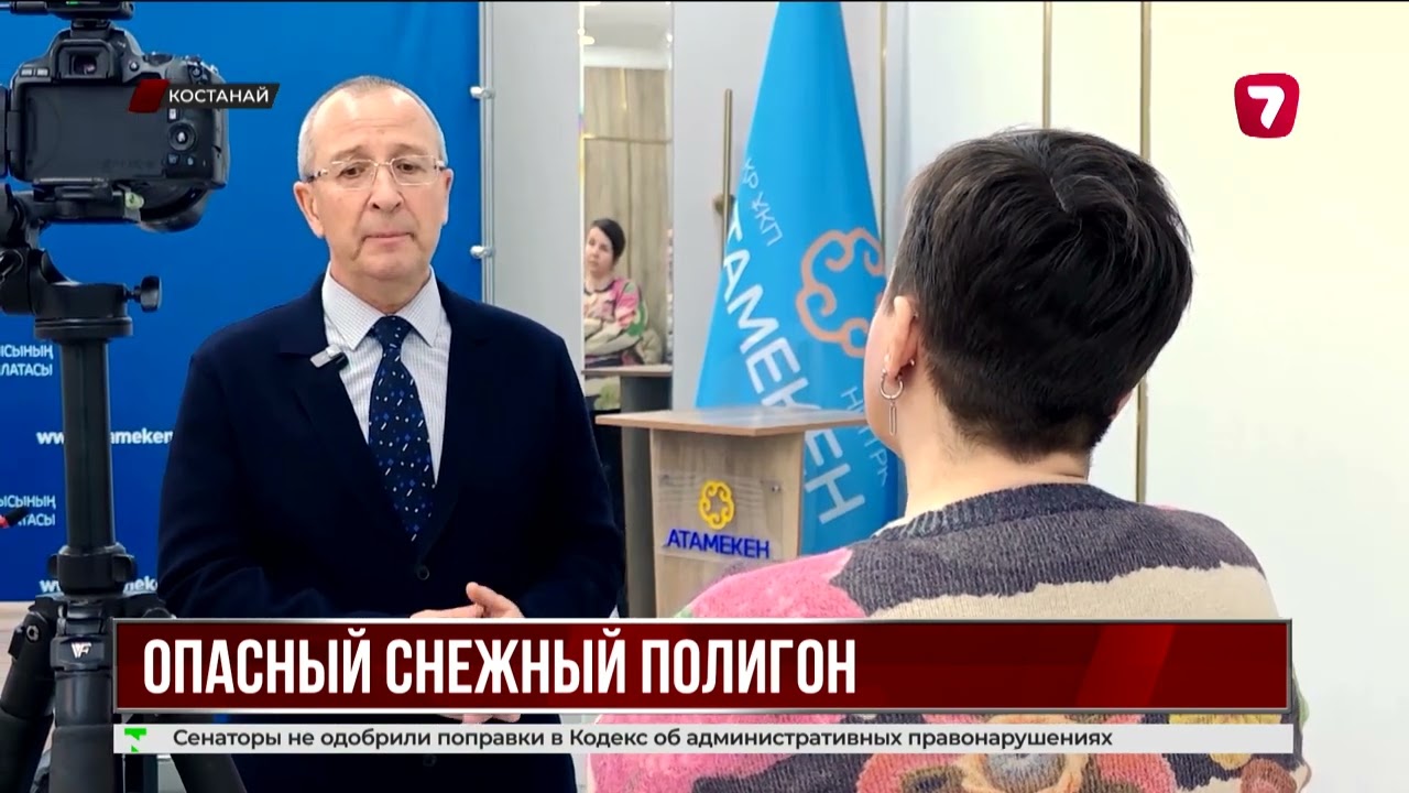 Костанайские предприниматели требуют закрыть опасный снежный полигон