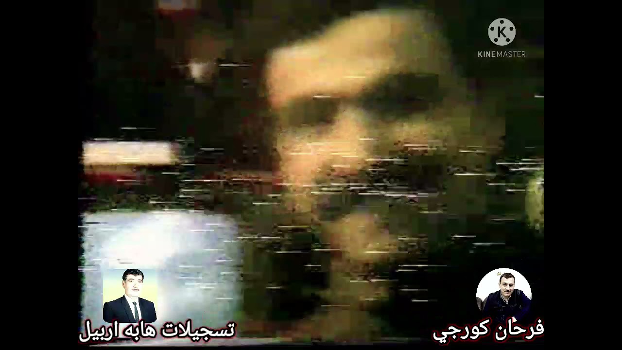 حفله بهرام اربيل 1982 مقابله 3 هابه الهام شهيم  تسجيلات هابه اربيل فرحان كورجي 👍👍👍