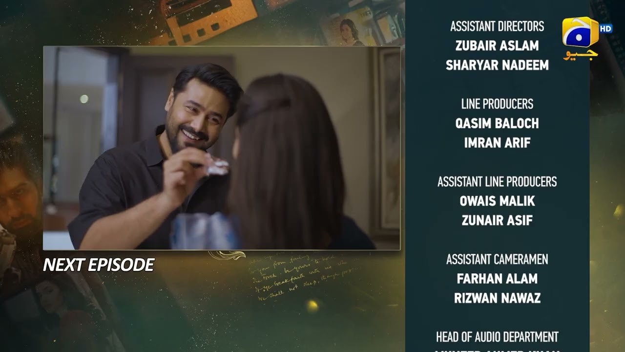 Тизер 16 серии Ishq Mein Tere Sadqay - Geo Entertainment