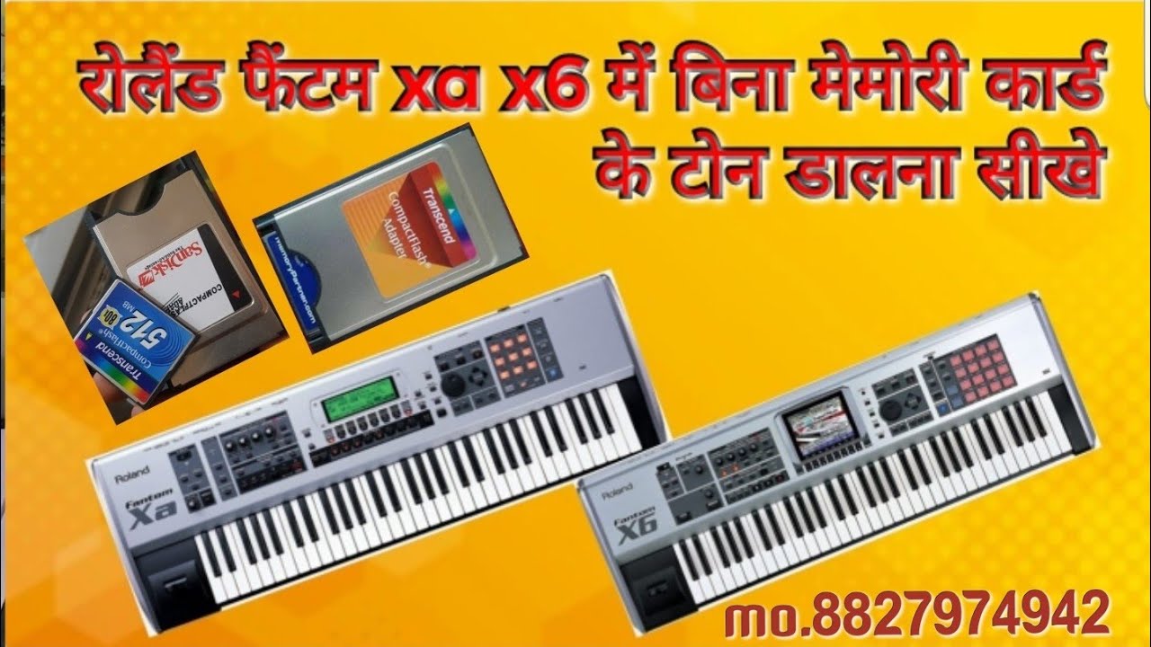 Fantom Xa Or X6 Me Bina Memory Card Ke Tone Kese Dale Ya Copy Kare 8827974942