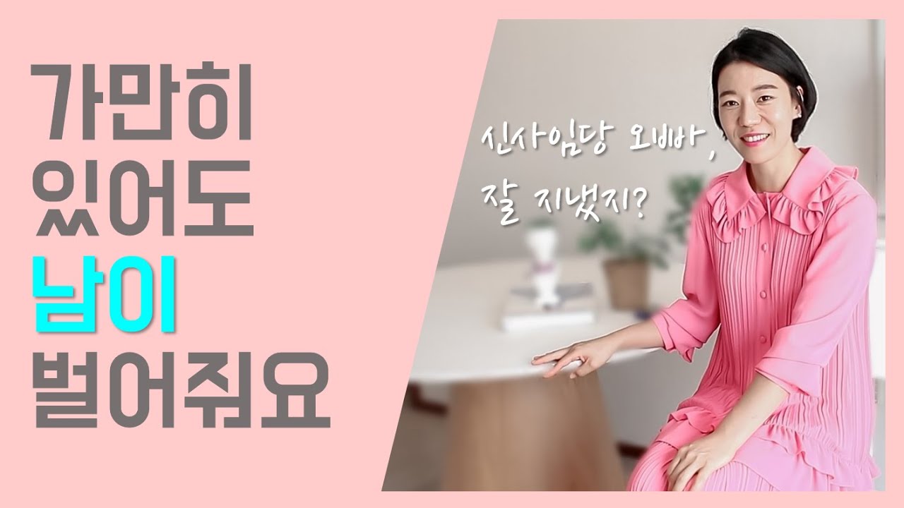 [쇼핑몰 창업] 신사임당 vs 염사장, 당신의 선택은? / 브랜딩이 필요한 이유