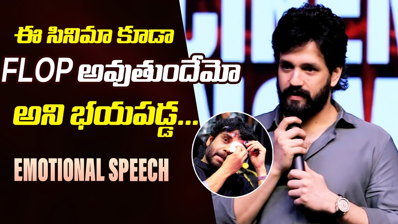 Akhil Akkineni Emotional Speech at #LENIN Success Press Meet ❤️ | Akkineni Nagarjuna Reaction