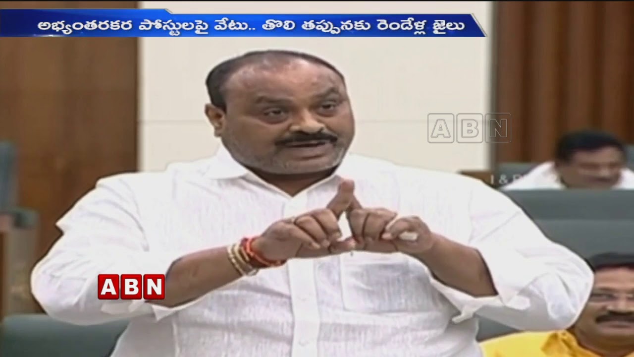 War Of Words Between TDP And YCP MLAs Over Women Abuse Cases On YCP MLAs | AP Assembly | Disha Bill