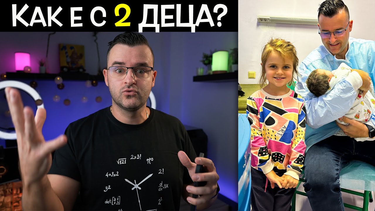 Как е бебе Вики? Кога започва ПАРАНОРМАЛНО?
