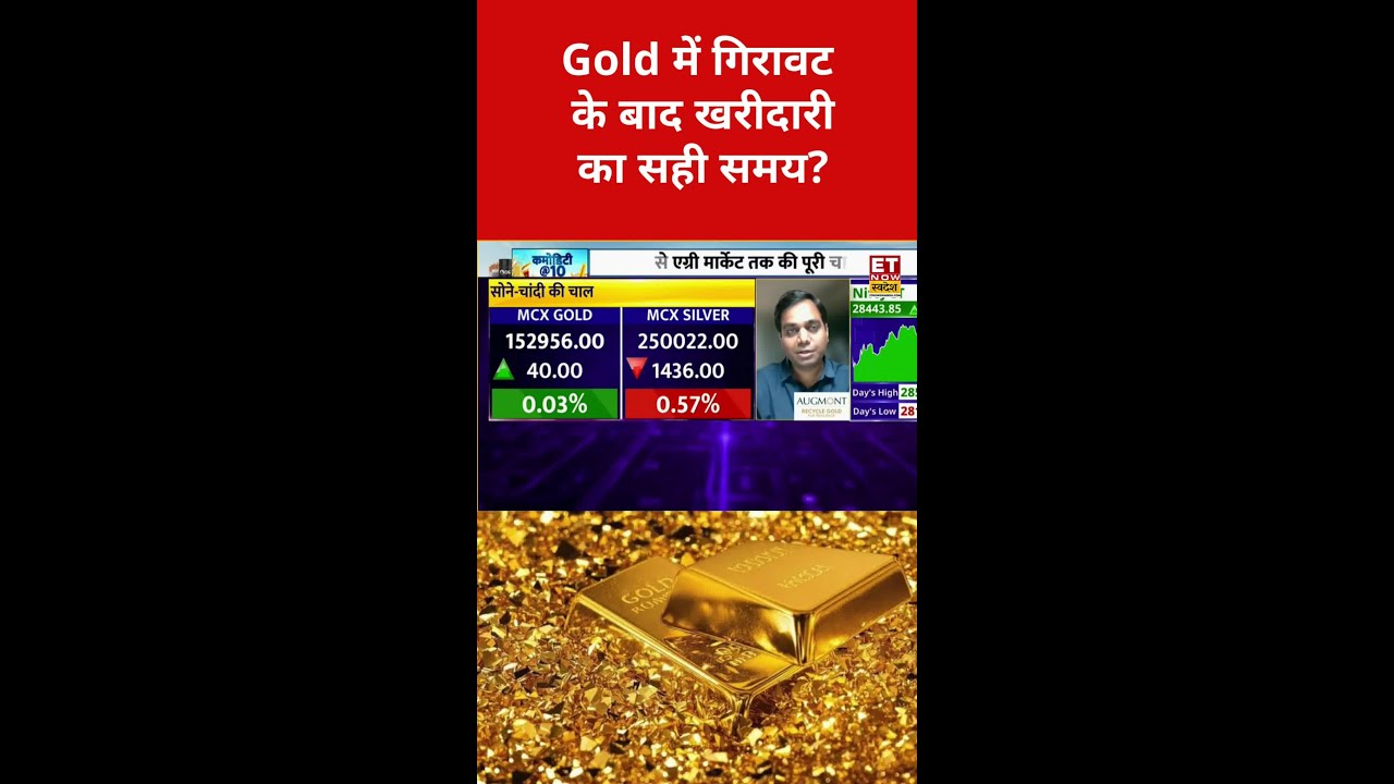 Great Opportunity to Buy Gold#gold#bullionmarket#goldinvestment#preciousmetals#commoditymarket#etns