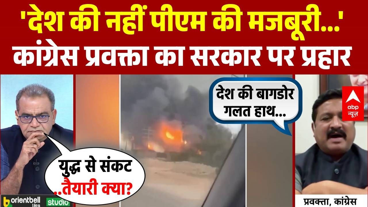Sandeep Chaudhary: गैस-तेल संकट पर Congress प्रवक्ता का केंद्र सरकार पर प्रहार | Iran Vs Israel War
