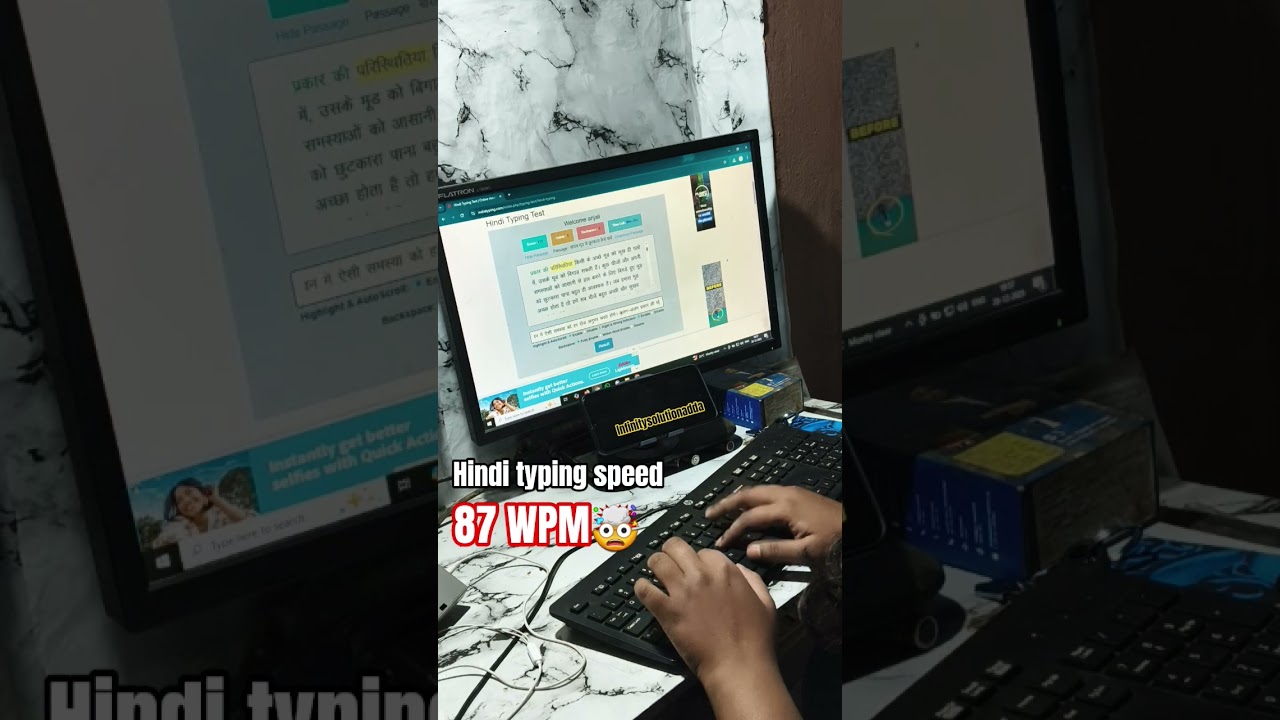 Typing ki speed badhaye 87 wpm with 97% Accuracy | tyig techniques 