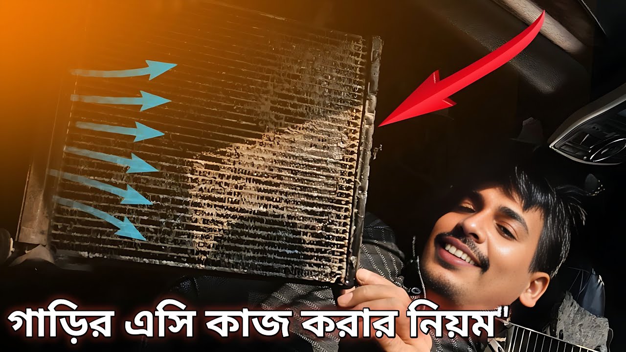 অটোমোবাইল এসি সার্ভিসিং এর দোকান, Car AC problem not cooling ,গাড়ির এসি লিক সনাক্ত করার গোপন রহস্য?