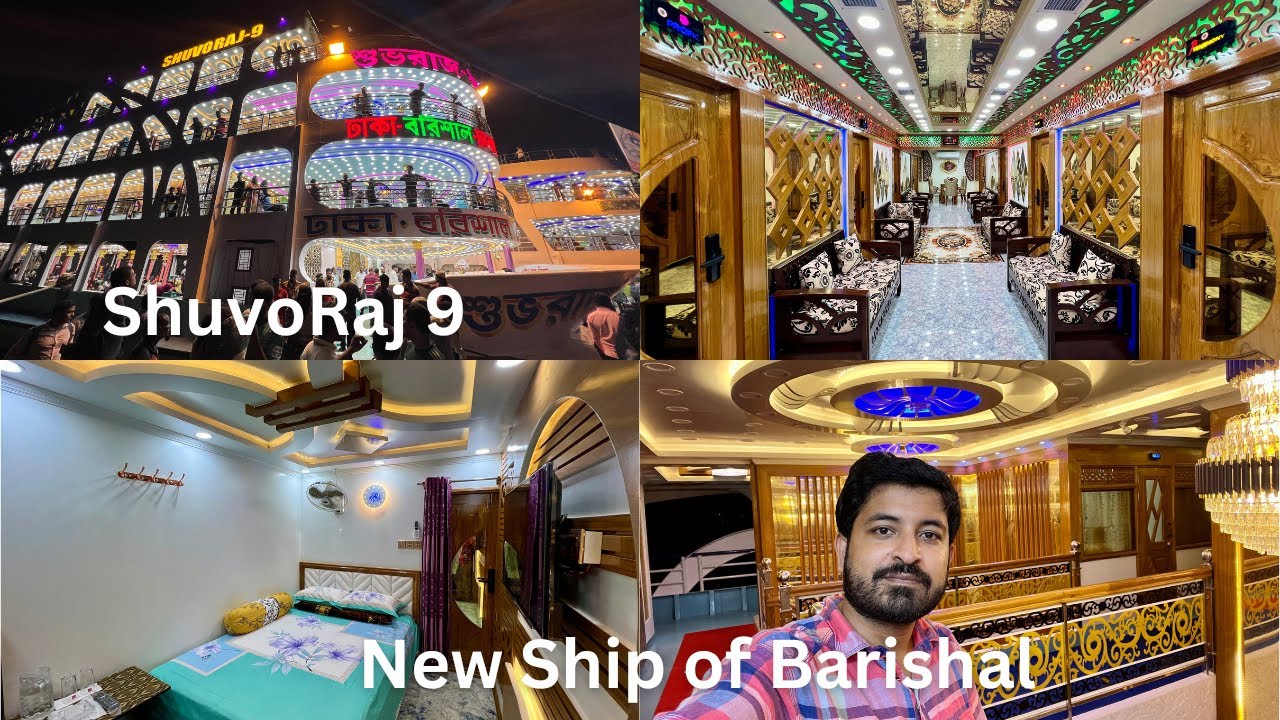 শুভরাজ ৯ লঞ্চে বরিশাল থেকে ঢাকা ভ্রমণ | Shuvoraj 9 Launch | Barishal to Dhaka Tour