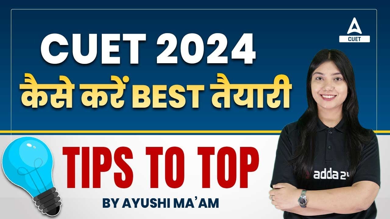 How to Prepare for CUET 2024 ? Best Preparation Strategy | Tips to Top🔥🔥| By Ayushi Ma'am