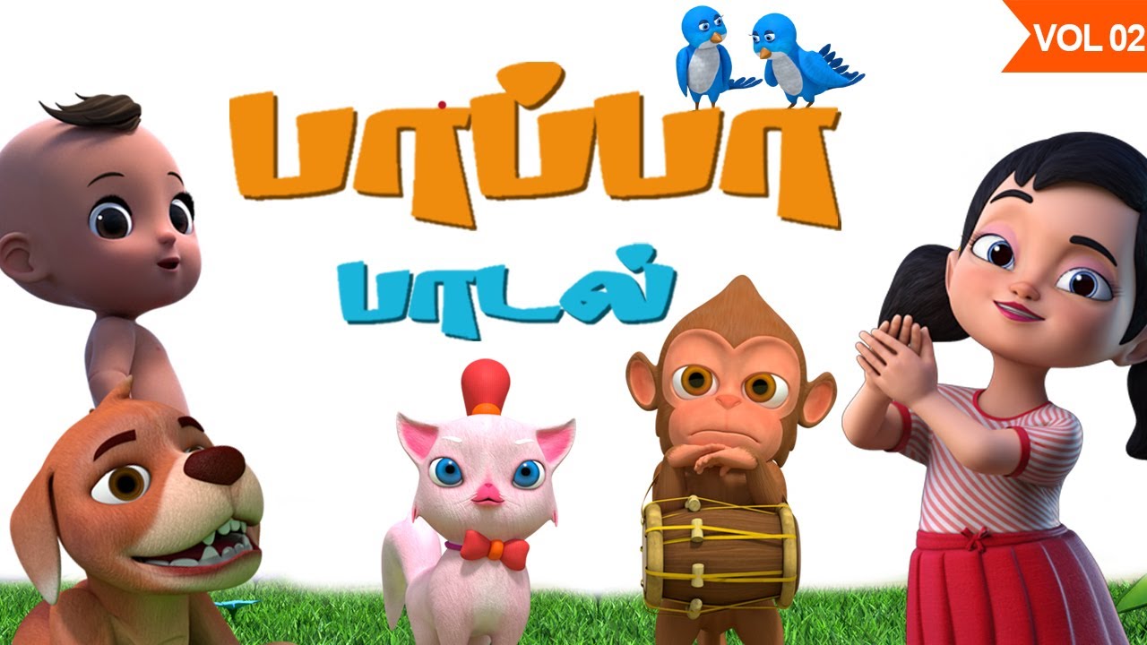 தமிழ் குழந்தை பாடல்கள்  Tamil Pappa Padal (Animals Birds) - Famous Tamil Rhymes with Chutty Kannamma