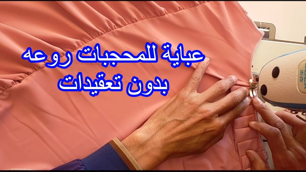 حجاب رائع بمناسبة شهر رمضان المبارك