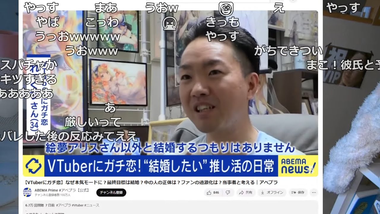 【Twitch】むらまこ『ohayou』【2024/06/08】 #雑談 #見る枠 #streetfighter6