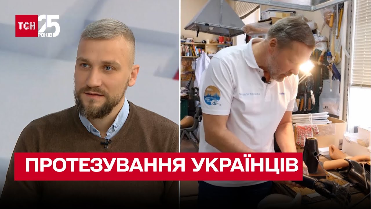 🦾 Все о протезировании раненых войной украинцев | Андрей Овчаренко