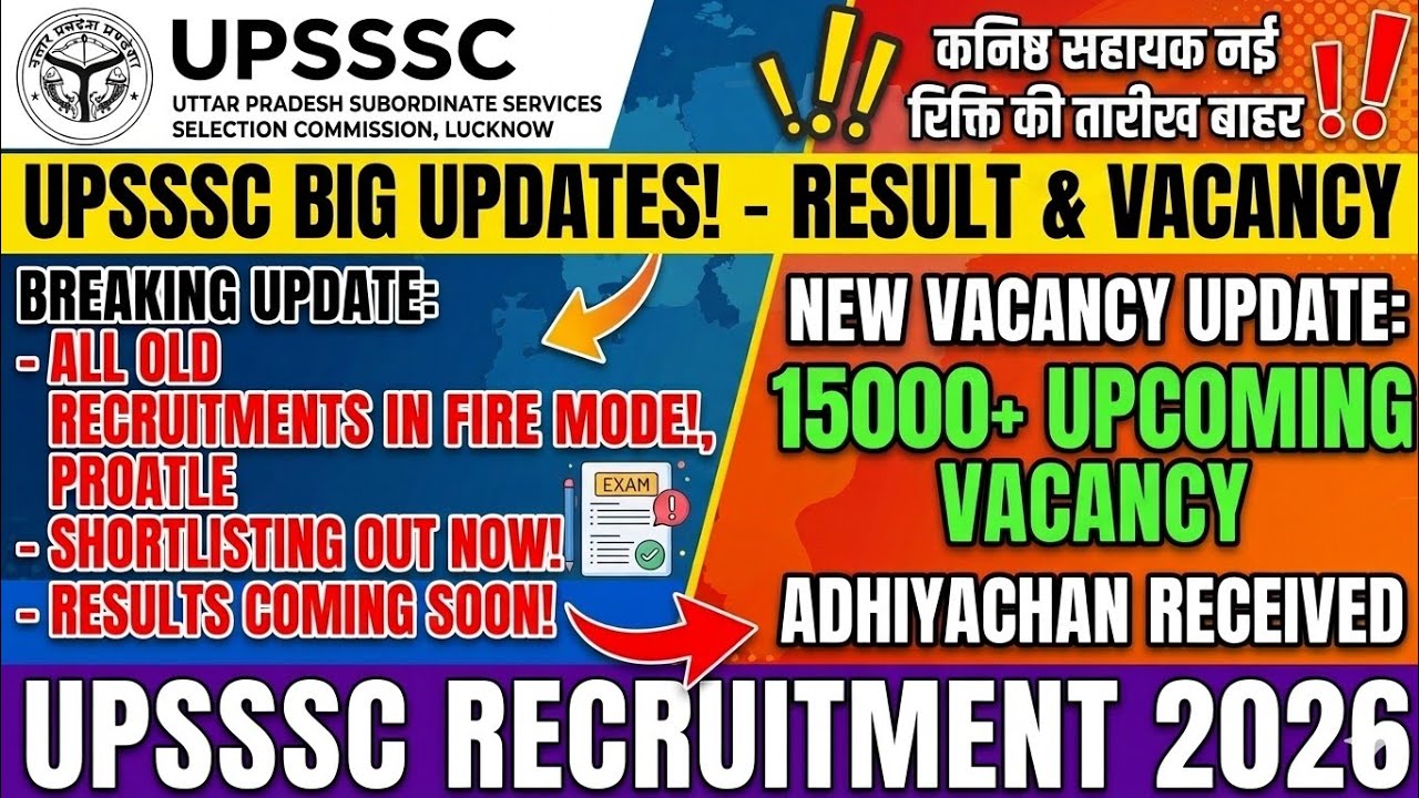 UPSSSC Junior Assistant new vacancy date out, ASO, ADO, Accountant all vacancy update, waiting list
