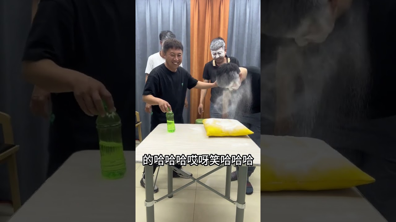 今天做一个游戏立瓶子#搞笑 #vlog