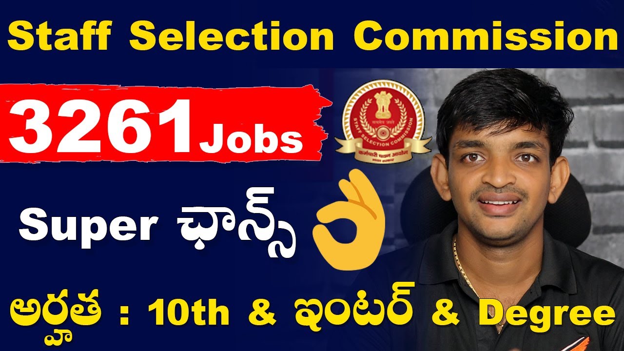 Staff Selection Commission  Phase-IX 3261 Various Categories Posts Recruitment 2021 || Govt Jobs