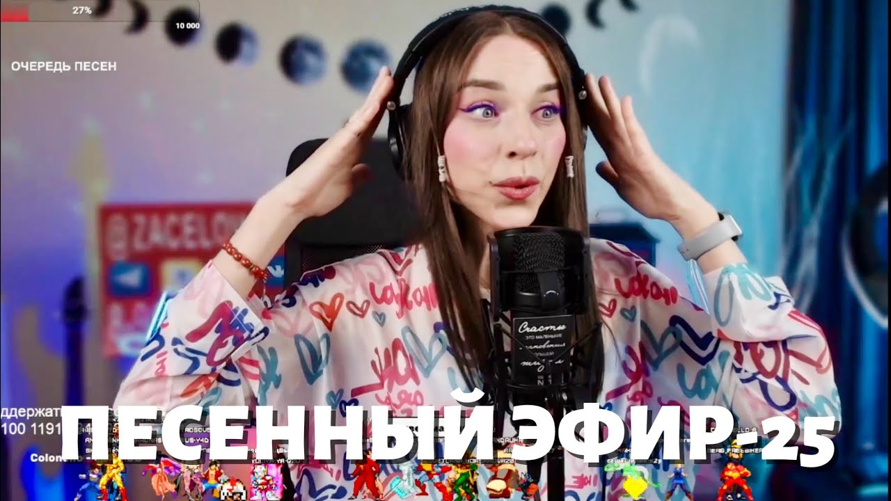 ПОЕМ ВМЕСТЕ ХОРОШИЕ ПЕСНИ-25/SHORTS