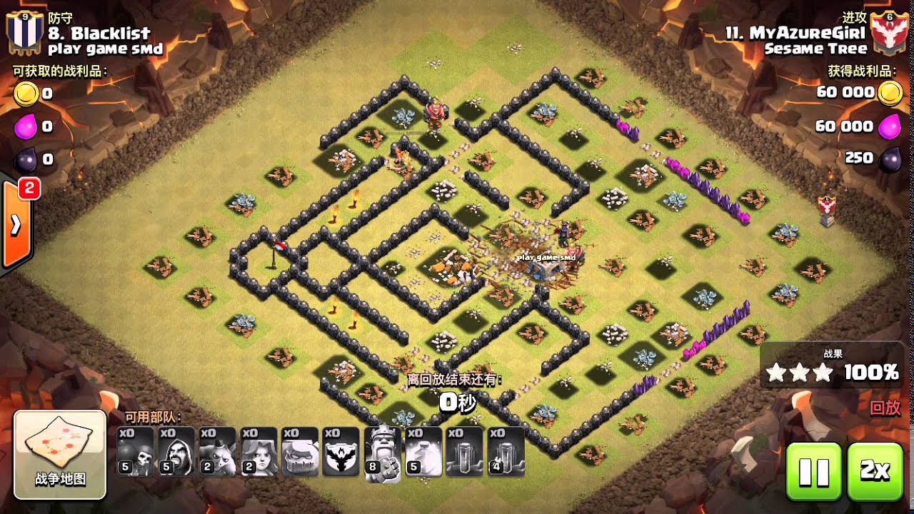 COC3月大更新后八本石法武神流平九本+石法猪平满八二合一