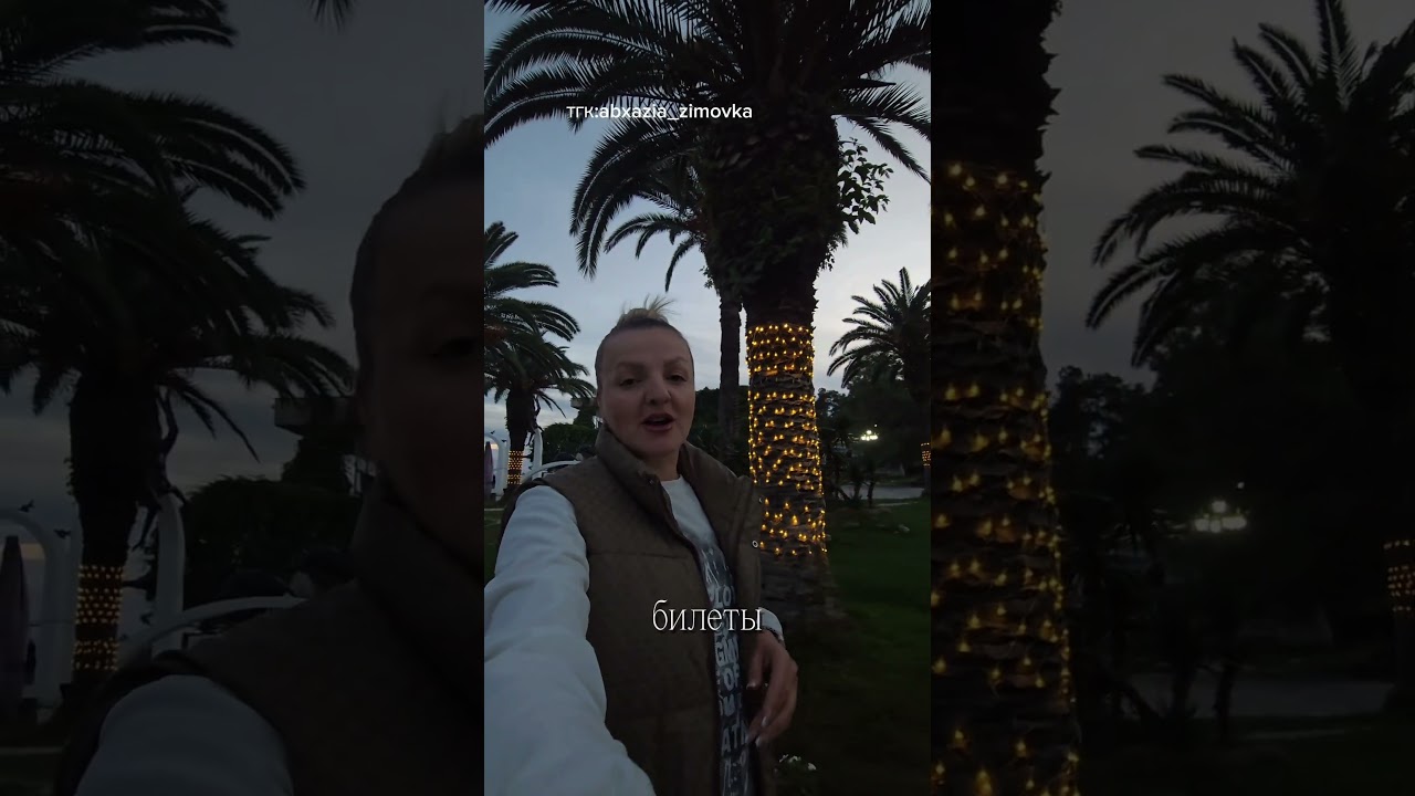 Горит! Авторский экскурсионный тур в Абхазию &mdash; идеальное сочетание отдыха и приключений! 🌴✨